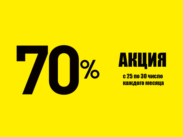 goya-popup